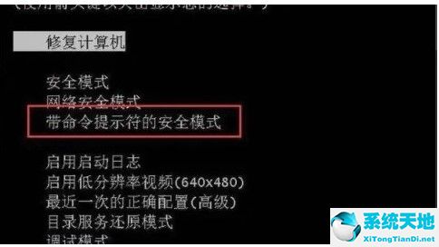 win7密码错误锁定如何解决(win7 密码错误)