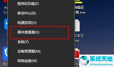 win10系统日志怎么查看(win10系统日志怎么看)