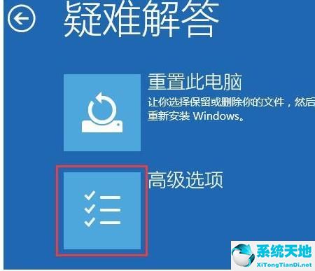 win10安全模式无法联网怎么办