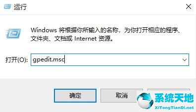 Win10系统无法正常关机怎么办