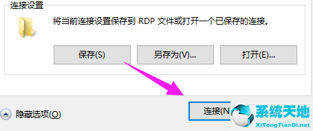 win10系统怎么进入bios界面(win10系统怎么进安全模式)