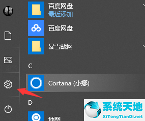 win10输入法设置默认英文(win10 输入法设置)