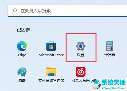 win11亮度调节不见了(win11调整显示器亮度)