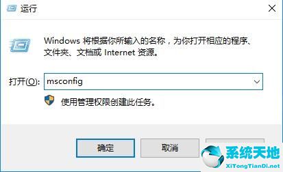 win10怎么退出安全模式重启(win10 进安全模式)