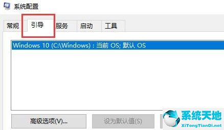 win10怎么退出安全模式重启(win10 进安全模式)