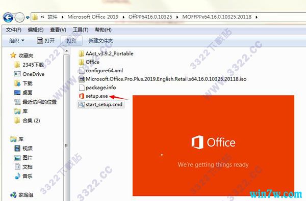 office2019安装教程(microsoft office2019破解版)