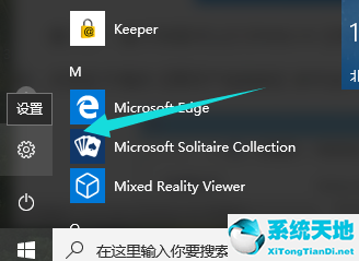 win10激活工具kms(win10专业版激活工具)