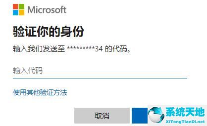 win10安全模式密码不正确的解决方法是什么(win10安全模式密码错误怎么办)