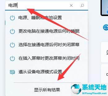 win11看视频自动变暗(苹果11亮度自动变暗怎么回事)