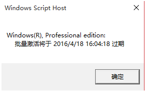 win10家庭中文版永久激活密钥(产品密钥win10专业版激活密钥)