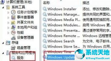 win8怎么禁止升级至win10(win8.1禁止自动更新)