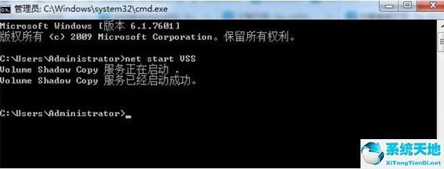 win7进入带命令提示符的安全模式(win7任务栏怎么用命令提示符打开)