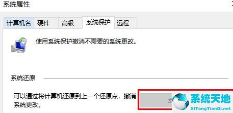 win10系统怎么恢复之前的系统(win10如何恢复到之前的系统界面)