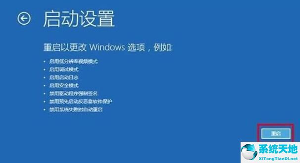 win10怎么进入安全模式删除文件(win10进安全模式方法)