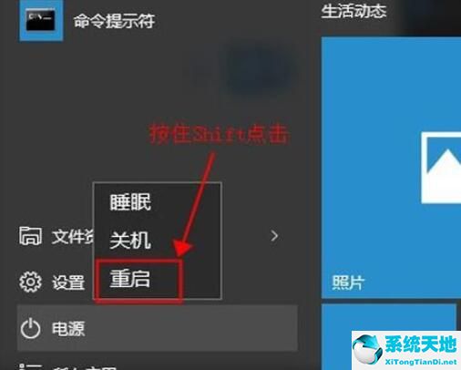 win10怎么进入安全模式删除文件(win10进安全模式方法)