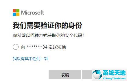 win10安全模式密码不正确的解决方法是什么(win10安全模式密码错误怎么办)