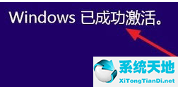 win10激活工具kms(win10专业版激活工具)