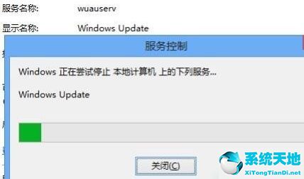 win8怎么禁止升级至win10(win8.1禁止自动更新)