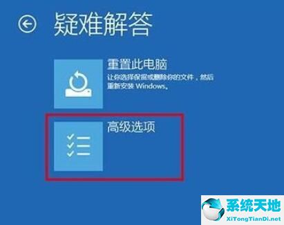 win10怎么进入安全模式删除文件(win10进安全模式方法)