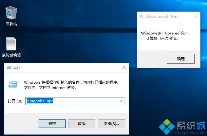 怎么看自己的w10是不是正版(怎么看我的win10是不是正版?)