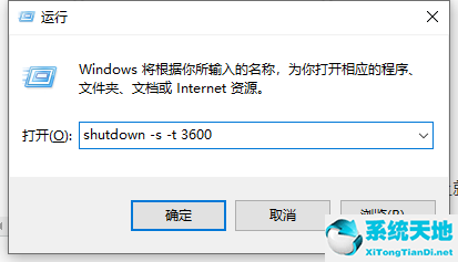 win10毫无征兆频繁自动关机(win10自动关机命令无法使用)