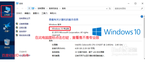 win10家庭中文版永久激活密钥(产品密钥win10专业版激活密钥)