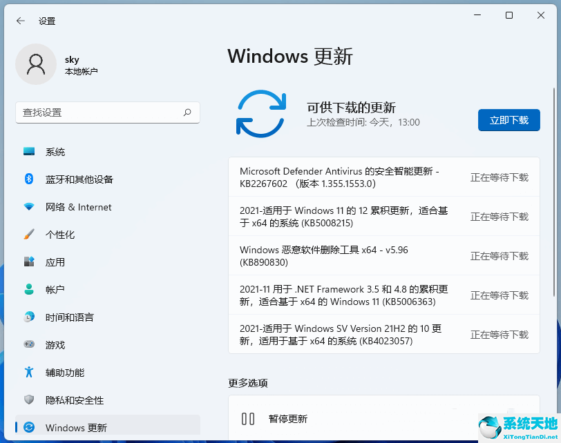 win11声卡驱动官方下载(win11更新声卡驱动)