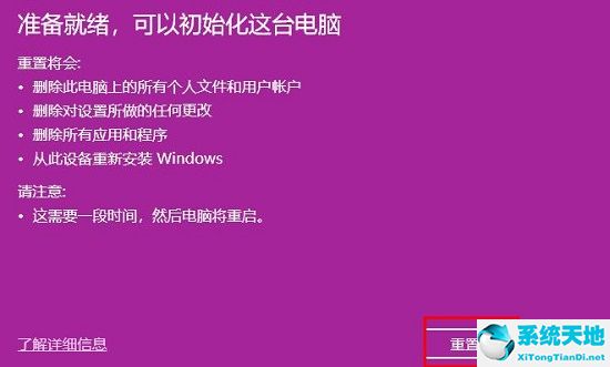 win10系统怎么恢复之前的系统(win10如何恢复到之前的系统界面)