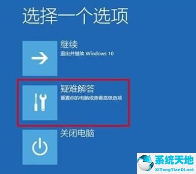 win10怎么进入安全模式删除文件(win10进安全模式方法)