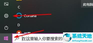 win10怎么查看显示器尺寸(win10怎么看电脑显示器尺寸的大小)