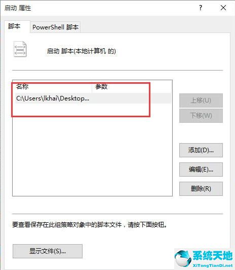 win10程序拒绝访问(applicationldentity拒绝访问)