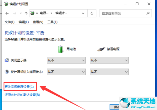 win10睡眠无法唤醒黑屏(笔记本睡眠后黑屏打不开)