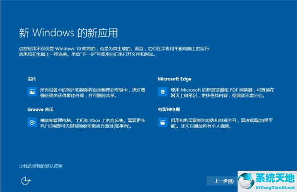 win7怎么升级系统版本(在线升级win7系统)