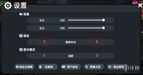沙盒与冒险英勇之地怎么改中文-沙盒与冒险语言设置方法