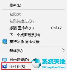 win11恢复win10桌面(win10系统桌面恢复正常)