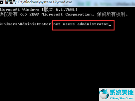 win7强行删除开机密码用u盘(win7强行删除开机密码取消电脑开机密码)