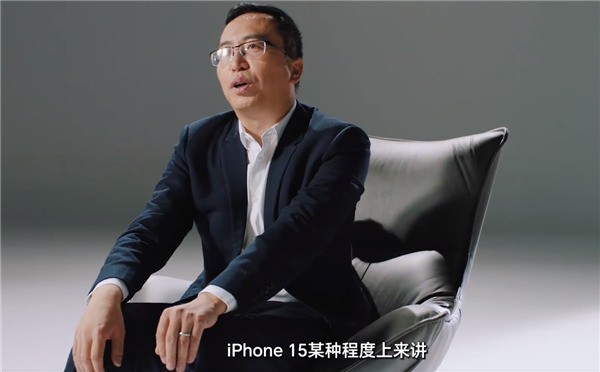 iPhone 15新增青绿色  荣耀赵明：不会有本质变化