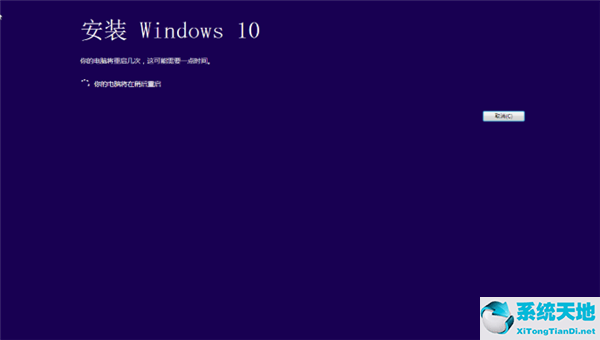 win7怎么升级系统版本(在线升级win7系统)