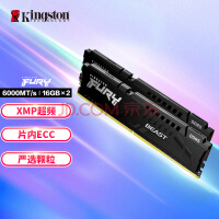 DDR5-6800内存价格已降至679元