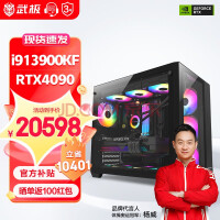 华硕ROG Matrix RTX 4090显卡频率达到3.94GHz，刷新世界纪录