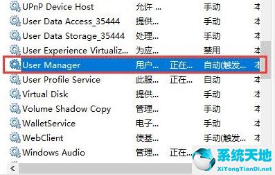 win10开始菜单不见了怎么恢复(win10开始菜单搜索栏怎么调出)