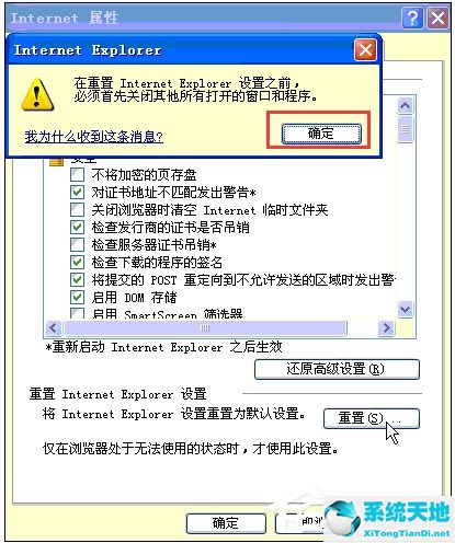 xp系统ie浏览器打不开(ie浏览器打不开网页是什么原因)