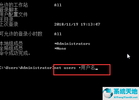 win7强行删除开机密码用u盘(win7强行删除开机密码取消电脑开机密码)