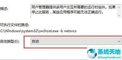 win10开始菜单不见了怎么恢复(win10开始菜单搜索栏怎么调出)