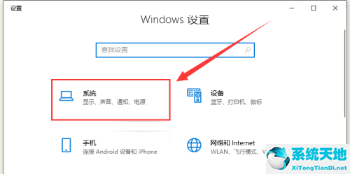 win10睡眠无法唤醒黑屏(笔记本睡眠后黑屏打不开)