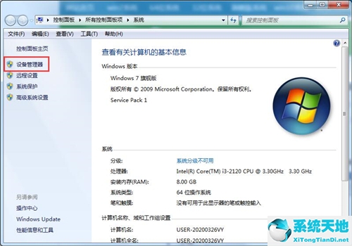 win7未识别的网络修复办法(win7本地连接未识别的网络怎么办)