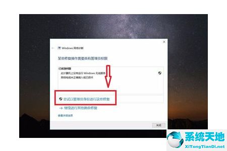 win10系统无法连接共享打印机(win10系统无法连接win7共享打印机)