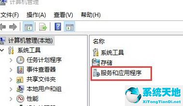 win10开始菜单不见了怎么恢复(win10开始菜单搜索栏怎么调出)