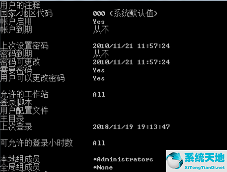 win7强行删除开机密码用u盘(win7强行删除开机密码取消电脑开机密码)