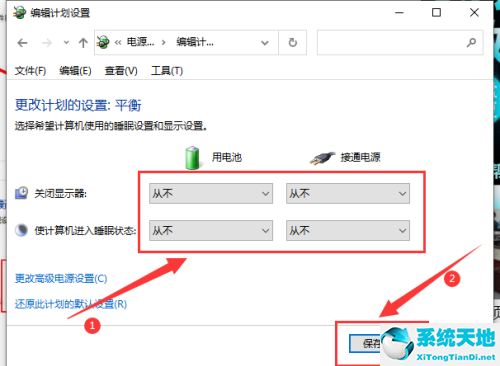 win10睡眠无法唤醒黑屏(笔记本睡眠后黑屏打不开)